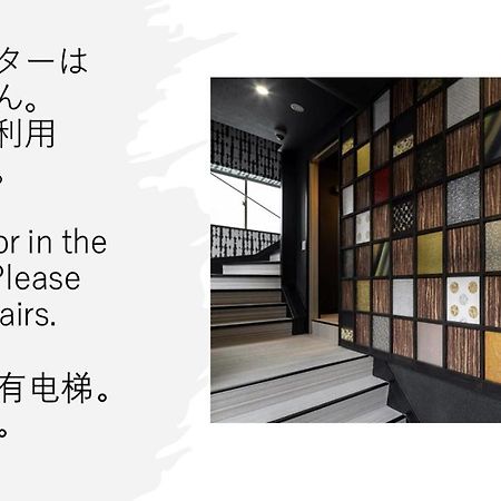 Establishment Asakusa Tokyo Eksteriør billede