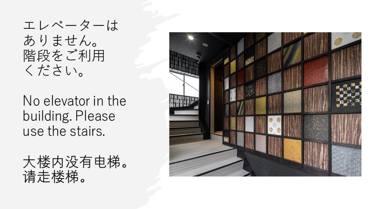Establishment Asakusa Tokyo Eksteriør billede